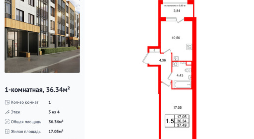 wm_Flat_1471488.jpg?1471488_30-12-2025&flat_id=1471488