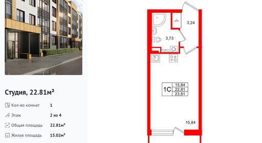 wm_Flat_1472052.jpg?1472052_30-12-2025&flat_id=1472052