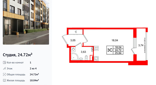 wm_Flat_1471995.jpg?1471995_30-12-2025&flat_id=1471995