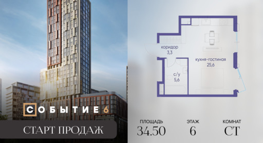 6188874.png?v=1768312933