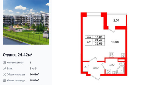 wm_Flat_1442955.jpg?1442955_12-01-2026&flat_id=1442955