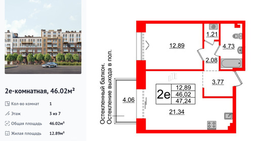 wm_Flat_1183220.jpg?1183220_02-03-2026&flat_id=1183220
