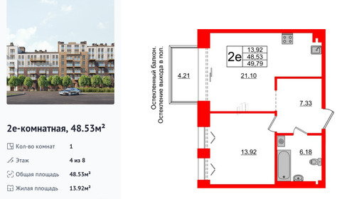 wm_Flat_1182739.jpg?1182739_06-03-2026&flat_id=1182739