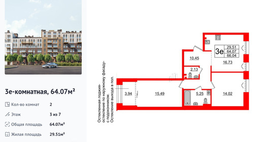 wm_Flat_1183269.jpg?1183269_02-03-2026&flat_id=1183269