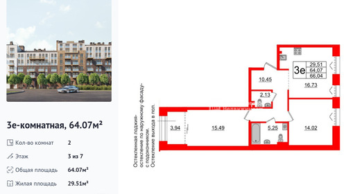 wm_Flat_1183269.jpg?1183269_17-03-2026&flat_id=1183269