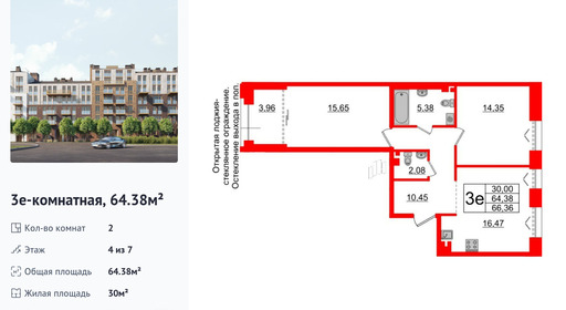 wm_Flat_1183258.jpg?1183258_02-03-2026&flat_id=1183258