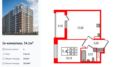 wm_Flat_1415281.jpg?1415281_15-01-2026&flat_id=1415281