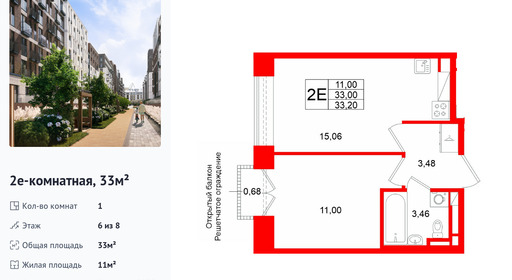 wm_Flat_1513054.jpg?1513054_12-01-2026&flat_id=1513054