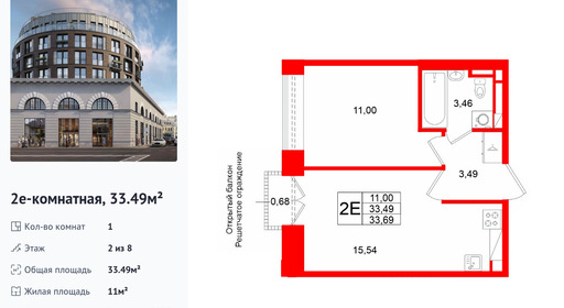 wm_Flat_1512971.jpg?1512971_19-02-2026&flat_id=1512971