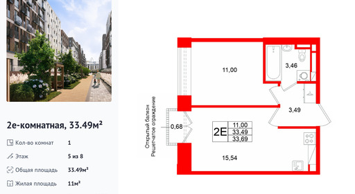 wm_Flat_1513080.jpg?1513080_12-01-2026&flat_id=1513080