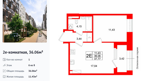 wm_Flat_1512832.jpg?1512832_12-01-2026&flat_id=1512832