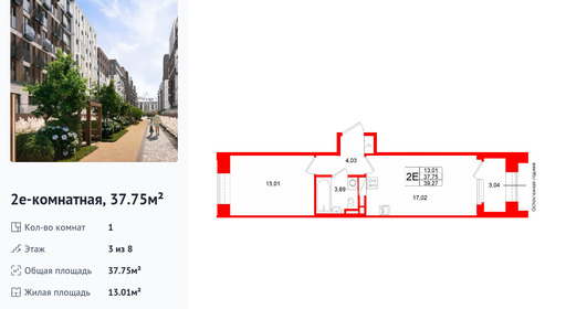 wm_Flat_1512775.jpg?1512775_12-01-2026&flat_id=1512775