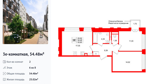 wm_Flat_1512238.jpg?1512238_12-01-2026&flat_id=1512238