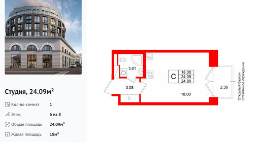 wm_Flat_1512906.jpg?1512906_17-02-2026&flat_id=1512906