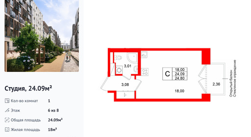 wm_Flat_1512906.jpg?1512906_12-01-2026&flat_id=1512906