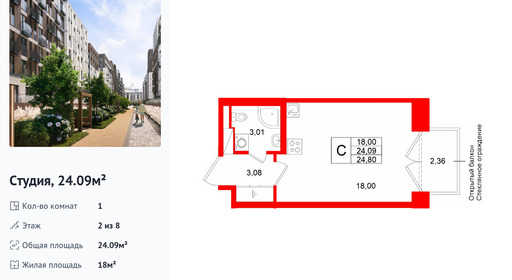 wm_Flat_1512936.jpg?1512936_12-01-2026&flat_id=1512936