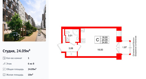 wm_Flat_1512958.jpg?1512958_12-01-2026&flat_id=1512958