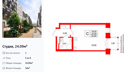 wm_Flat_1513006.jpg?1513006_12-01-2026&flat_id=1513006