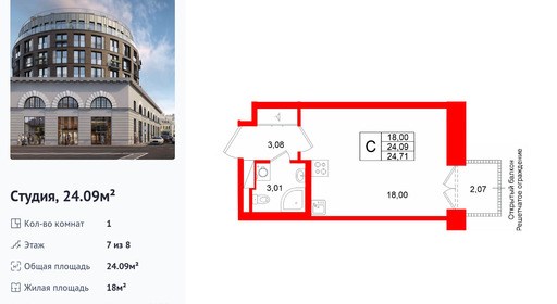 wm_Flat_1513035.jpg?1513035_17-02-2026&flat_id=1513035