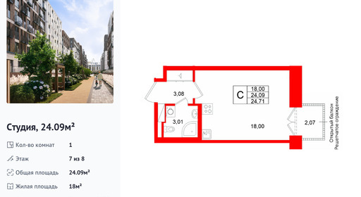 wm_Flat_1513035.jpg?1513035_12-01-2026&flat_id=1513035