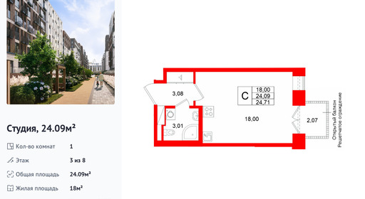 wm_Flat_1512815.jpg?1512815_12-01-2026&flat_id=1512815