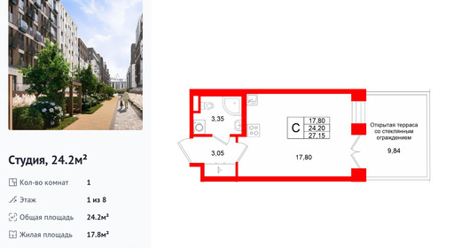 wm_Flat_1512801.jpg?1512801_12-01-2026&flat_id=1512801