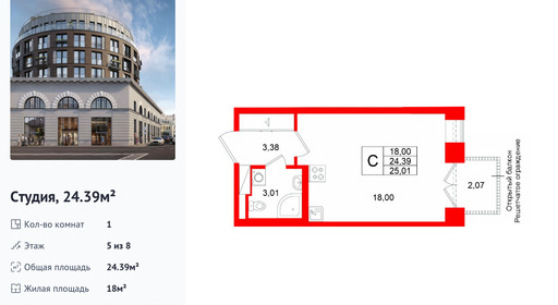 wm_Flat_1513015.jpg?1513015_17-02-2026&flat_id=1513015