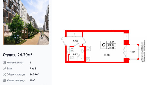 wm_Flat_1513029.jpg?1513029_12-01-2026&flat_id=1513029