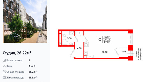 wm_Flat_1512812.jpg?1512812_12-01-2026&flat_id=1512812