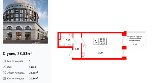 wm_Flat_1513004.jpg?1513004_19-02-2026&flat_id=1513004