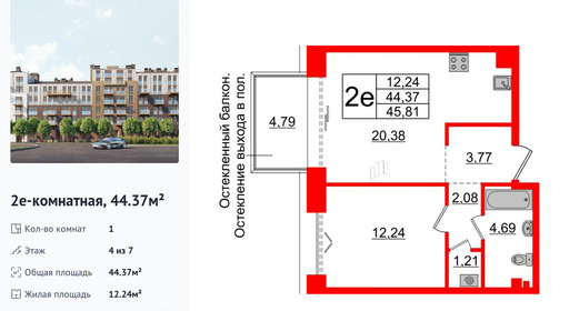 wm_Flat_1183227.jpg?1183227_06-03-2026&flat_id=1183227