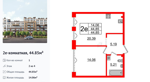 wm_Flat_1183011.jpg?1183011_02-03-2026&flat_id=1183011