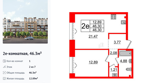 wm_Flat_1183223.jpg?1183223_13-04-2026&flat_id=1183223