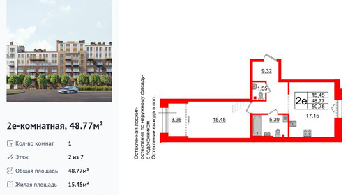 wm_Flat_1183263.jpg?1183263_02-03-2026&flat_id=1183263