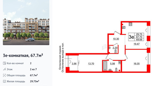 wm_Flat_1183151.jpg?1183151_13-04-2026&flat_id=1183151