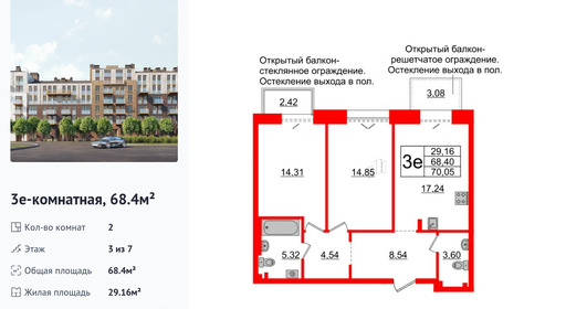 wm_Flat_1182803.jpg?1182803_06-03-2026&flat_id=1182803