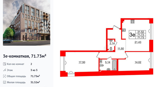 wm_Flat_1183001.jpg?1183001_12-01-2026&flat_id=1183001