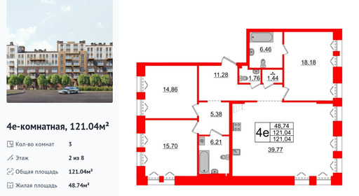 wm_Flat_1182956.jpg?1182956_02-03-2026&flat_id=1182956