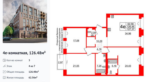 wm_Flat_1182930.jpg?1182930_12-01-2026&flat_id=1182930