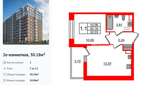 wm_Flat_1415239.jpg?1415239_12-01-2026&flat_id=1415239