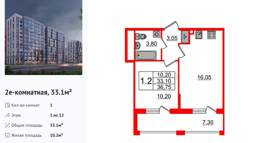 wm_Flat_1349270.jpg?1349270_25-03-2026&flat_id=1349270