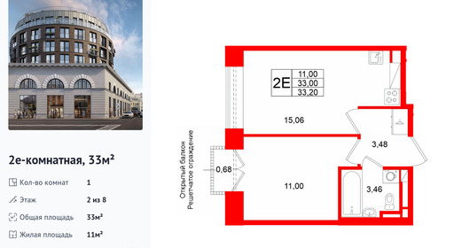 wm_Flat_1512818.jpg?1512818_17-02-2026&flat_id=1512818