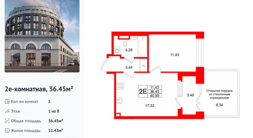 wm_Flat_1512969.jpg?1512969_19-02-2026&flat_id=1512969