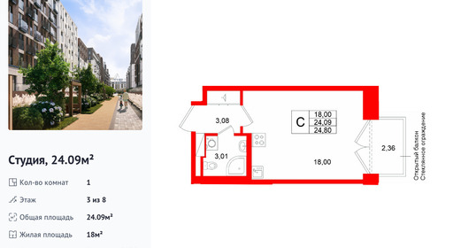 wm_Flat_1512865.jpg?1512865_12-01-2026&flat_id=1512865