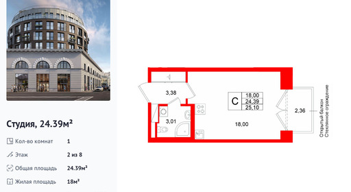 wm_Flat_1512973.jpg?1512973_17-02-2026&flat_id=1512973