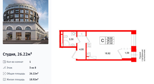 wm_Flat_1512812.jpg?1512812_17-02-2026&flat_id=1512812