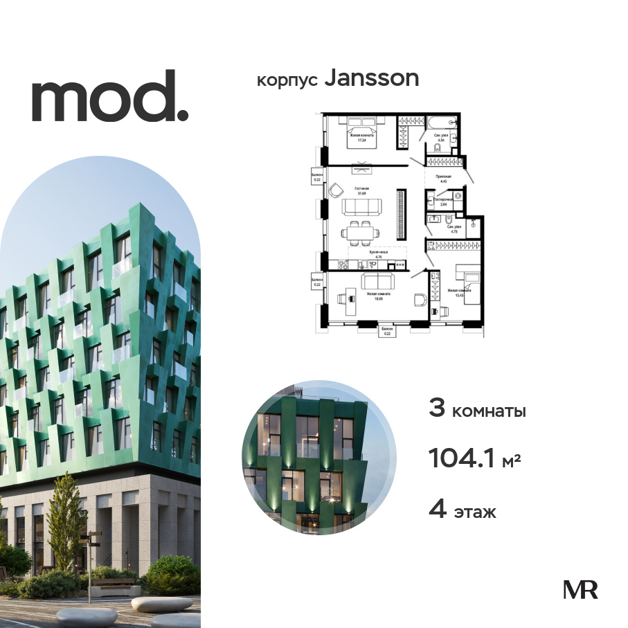 voice_68197524-5a37-ee11-be90-00155dfc99c4.jpg?202601121820&idoffer=68197524-5a37-ee11-be90-00155dfc99c4