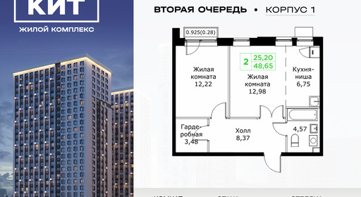 voice_11602559_y-63f6280003bb6.jpg?date=202509291615