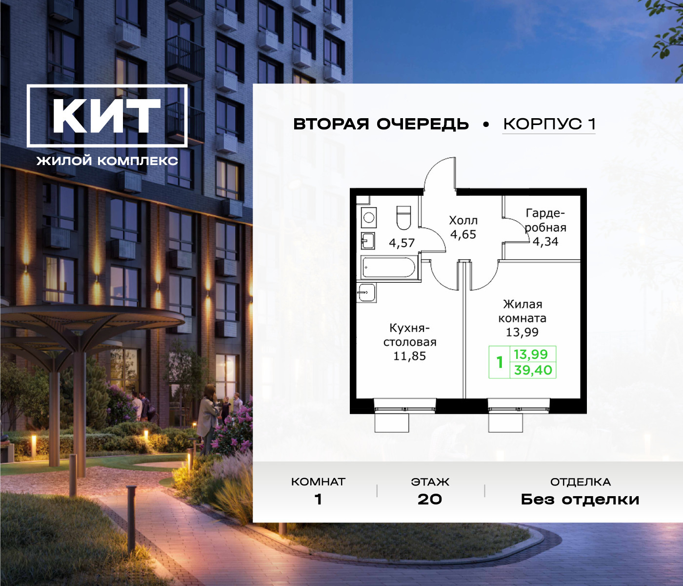 voice_11602817_y3-63f62a126458f.jpg?date=202602202207