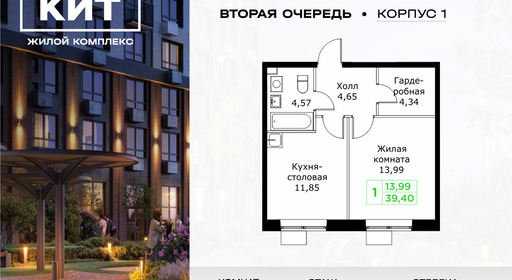 voice_11602817_y3-63f62a126458f.jpg?date=202602202207